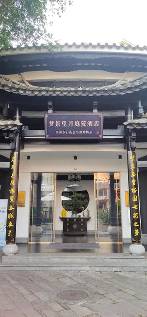 Kunming Retreat