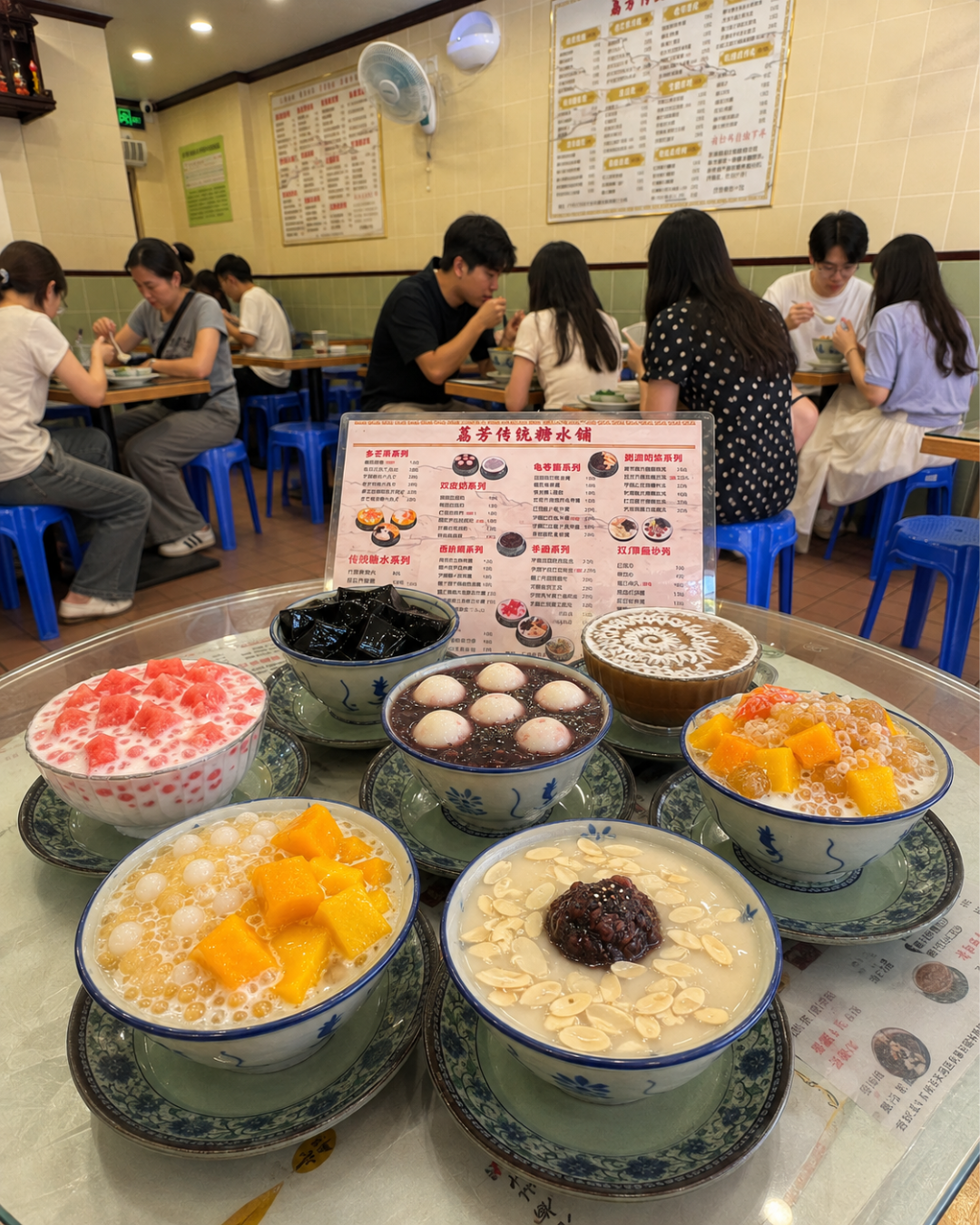 Hangzhou TCM Internship